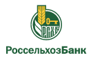 Банк Россельхозбанк в Новых Псарьках